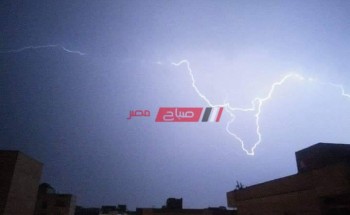 بالصور البرق يزين سماء دمياط فجر اليوم مع طقس سيئ