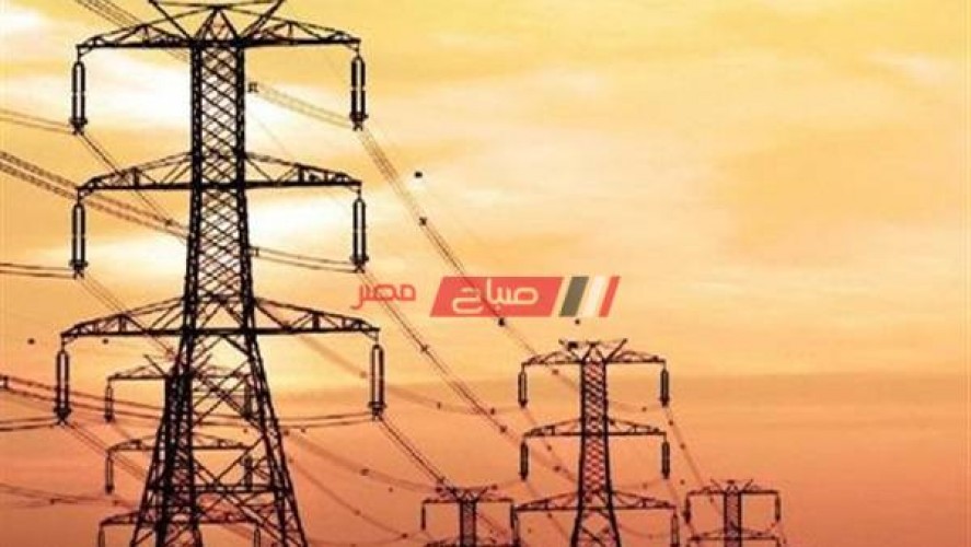 انقطاع الكهرباء اليوم عن 9 مناطق بمحافظة الإسكندرية – تعرف علي المواعيد