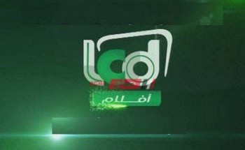 تردد LCD رعب الجديد 2021 افلام اجنبية مترجمة للعربية