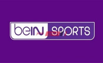 تردد قناة bein sport المفتوحة الناقلة لمباراة الأهلي وبايرن ميونخ