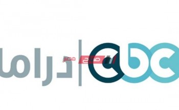 تردد قناة cbc مواعيد مسلسلات رمضان 2021 على شبكة قنوات سي بي سي