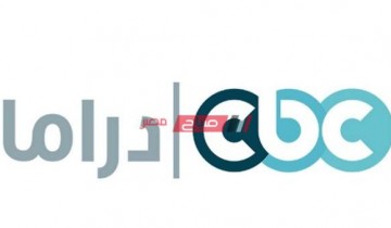 تردد قناة cbc drama الجديد على نايل سات لمتابعة مسلسلات رمضان 2021