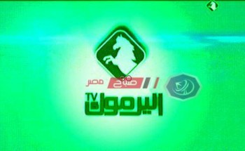 اضبط تردد قناة اليرموك الجديد على النايل سات 2021 مسلسل المؤسس عثمان