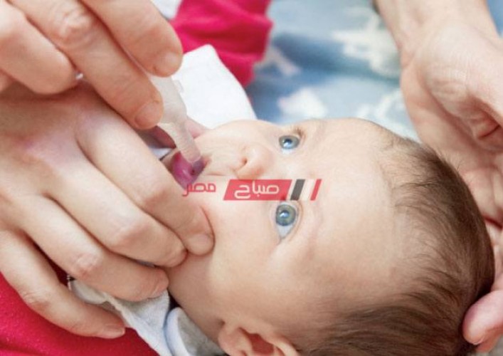 أخر موعد لحملة التطعيم ضد شلل الأطفال 2021 في جميع المحافظات