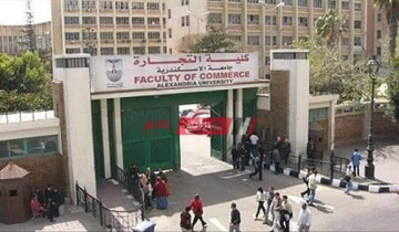 كلية تجارة الإسكندرية تحذر الطلاب من نشر الامتحانات علي مواقع التواصل الاجتماعي