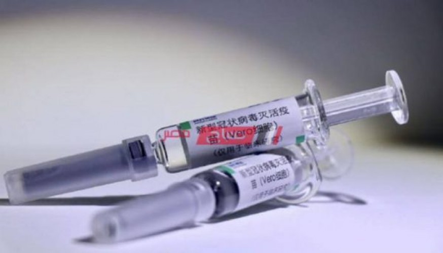 الصحة تعلن عن قرب وصول 300 ألف جرعة من اللقاح الصينى الى مصر