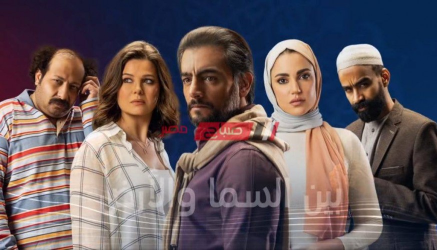 موعد عرض مسلسل بين السما والأرض على قناة أون دراما on drama رمضان 2021