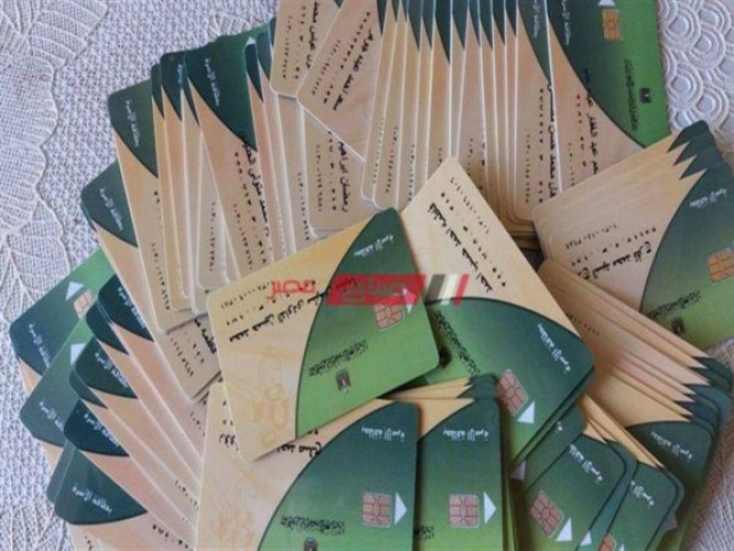 لينك موقع دعم مصر لاضافة الهاتف المحمول وتحديث بطاقة التموين