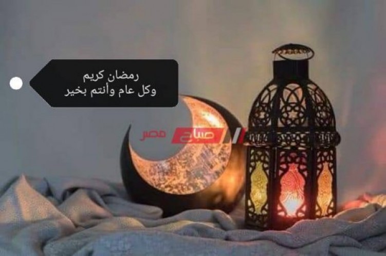 إمساكية شهر رمضان 2021-1442 في محافظة دمياط