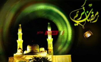 اول أيام شهر رمضان 2021 فلكيا في مصر والسعودية