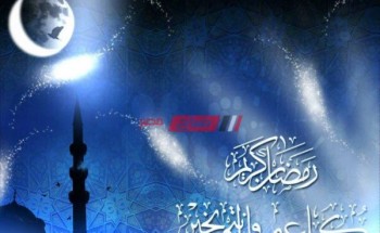 اعرف موعد غرة شهر رمضان 2021-1442 في مصر