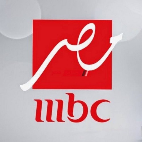 تردد قناة mbc masr على نايل سات بعد التحديث الجديد تردد ام بي سي مصر