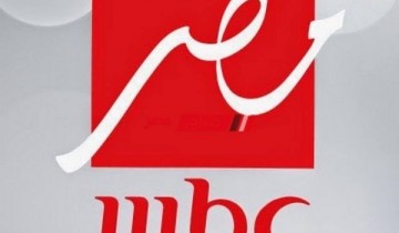 تردد قناة mbc masr على نايل سات بعد التحديث الجديد تردد ام بي سي مصر
