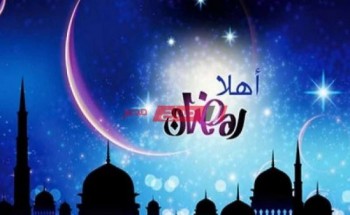 إمساكية شهر رمضان 2021-1442 محافظة الجيزة