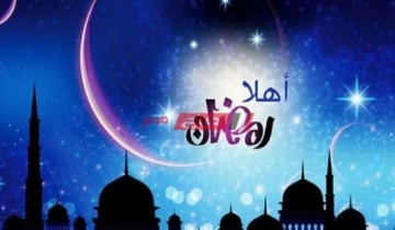 إمساكية شهر رمضان 2021-1442 محافظة الجيزة