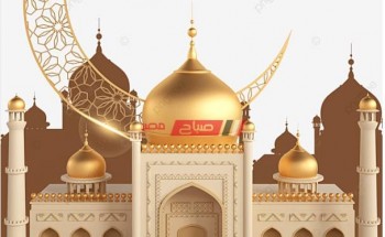 امساكية شهر رمضان 2022.. موعد الافطار والسحور في القاهرة اول يوم صيام