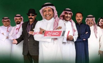 موعد عرض اسكتشات باركود على قناة السعودية في رمضان 2021