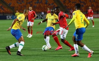 رسميًا – الأهلي يواجه صن داونز في ربع نهائي دوري أبطال إفريقيا