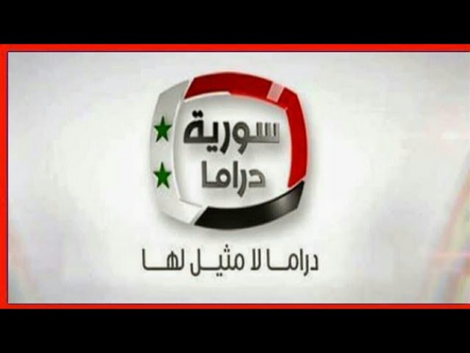 تردد قناة سوريا دراما الجديد 2021 على القمر الصناعي نايل سات متابعة مسلسلات رمضان السورية