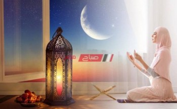 دعاء ليلة أول رمضان 2021 .. دعاء استقبال شهر رمضان أول يوم