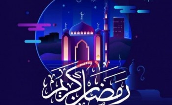 امساكية شهر رمضان 2022 في العريش موعد الإفطار وصلاة المغرب طوال الشهر