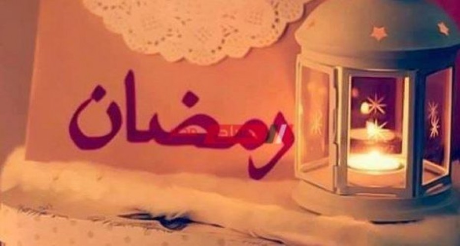 دار الإفتاء المصرية تعلن غدا السبت اول ايام شهر رمضان 2022