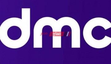 تردد قناة dmc دراما الجديد نايل سات اضبط الإشارة بعد التعديل