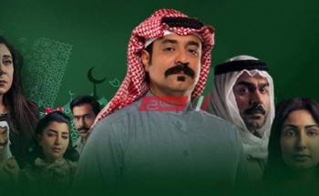 موعد عرض مسلسل الناموس على قناة السعودية رمضان 2021
