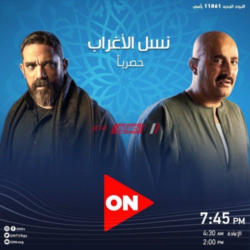 بالمواعيد قائمة مسلسلات قناة أون تي في on tv في رمضان 2021