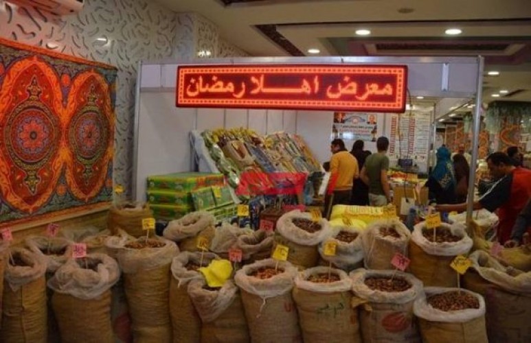 اسعار السلع الغذائية في اهلا رمضان 2023 جميع المحافظات