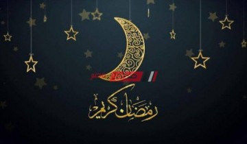 موعد السحور والفجر في دمياط اليوم الثلاثاء 4-5-2021 .. الثاني والعشرين من شهر رمضان
