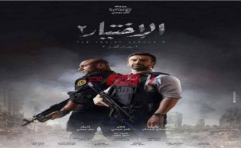 قناة أبوظبي دراما .. موعد عرض مسلسل الاختيار 2 رمضان 2021 على AD Drama
