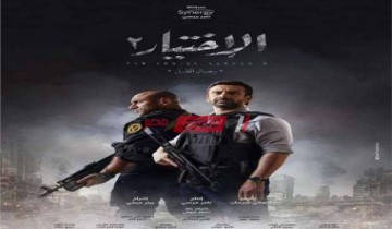 قناة أبوظبي دراما .. موعد عرض مسلسل الاختيار 2 رمضان 2021 على AD Drama