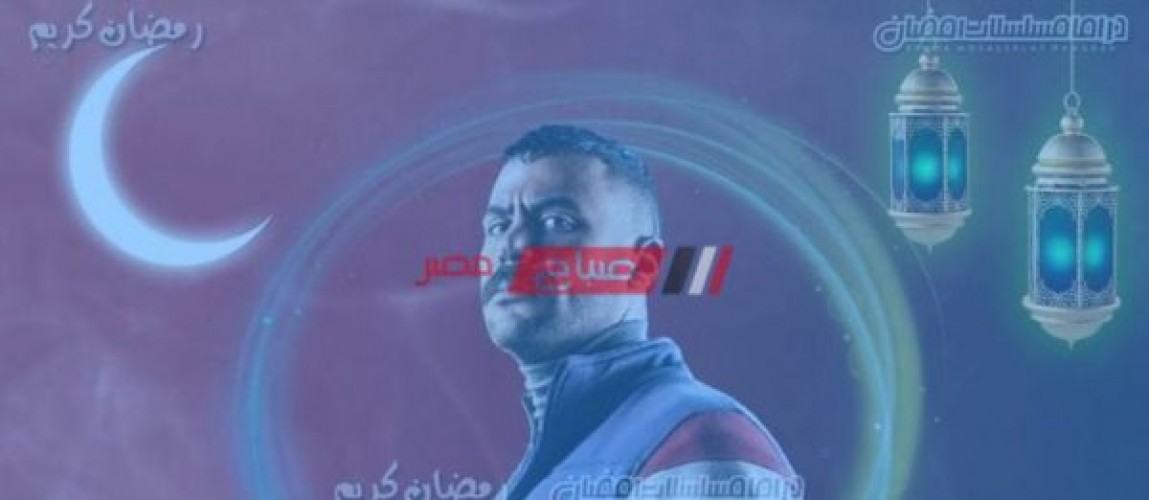 موعد عرض مسلسل النمر على قناة أبوظبي دراما AD Drama في رمضان 2021