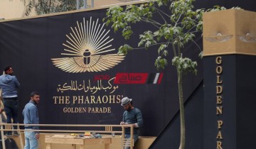 حفل المومياوات الملكية اليوم السبت 3 أبريل 2021 من التحرير الى الفسطاط