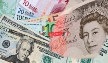 اسعار العملات اليوم الإثنين 15-8-2022 في البنوك الصرافة