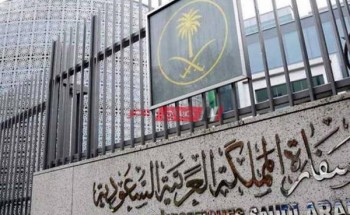 السفارة السعودية تؤكد على عدم فرض أى رسوم على المسافرين إلى مصر