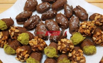طريقة عمل الشوكولاتة بالتمر والمكسرات لحلوى شهية فى عيد الفطر المبارك 2021 على طريقة الشيف فاطمة ابو حاتى