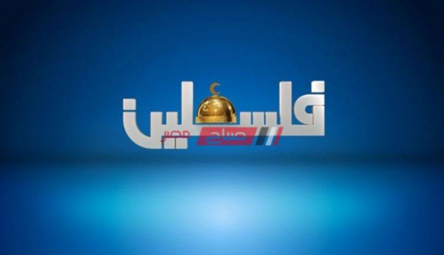 تردد قناة فلسطين العربية 2021 بعد التحديث الجديد على النايل سات