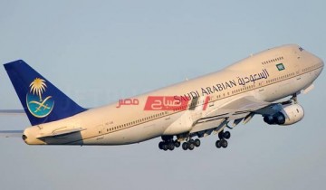 المملكة العربية السعودية تعلن رفع حظر السفر الى مصر