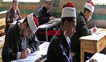 موعد امتحانات الترم الثاني 2021 جامعة الأزهر جميع الكليات بالقاهرة والأقاليم