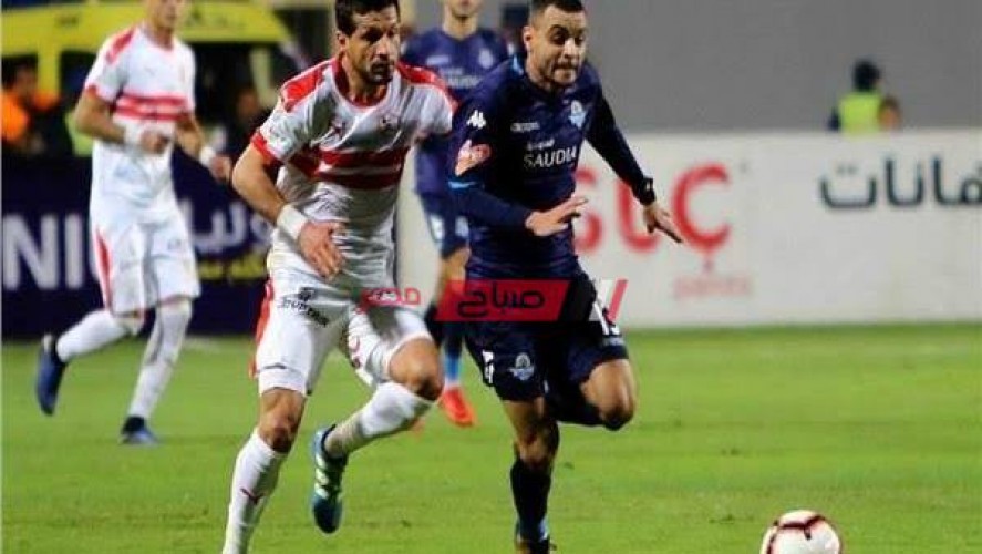 نتيجة وملخص مباراة الزمالك وبيراميدز الدوري المصري