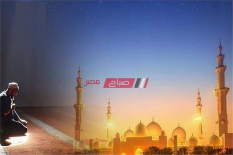 مواعيد الصلاة اليوم الثلاثاء 26-4-2022 في القاهرة موعد السحور والإفطار