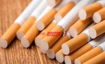 أسعار السجائر اليوم السبت 24-7-2021 داخل أسواق مصر