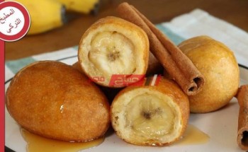 طريقة عمل حلوى الموز المقلى بالدقيق بخطوات سهلة وبسيطة من المطبخ التركى