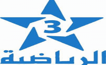 التردد الجديد لقناة الرياضية المغربية 2021 HD نايل سات وعرب سات