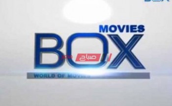 التردد الحديث لقناة بوكس موفيز 2021 الجديد عبر النايل سات BOX Movies