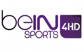 التردد الحديث لقناة بي ان سبورت BeIn Sports 4 على اجهزة Full Hd