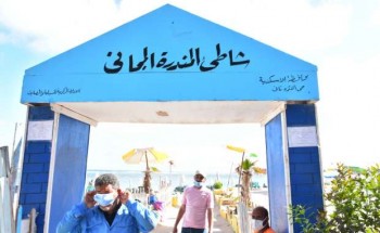 شاطئ المندرة بالإسكندرية ينشي ممر خاص وكراسي متحركة لمساعدة ذوى الهمم