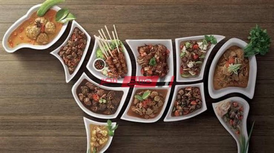 مطبخ صباح مصر يقدم لك أنواع اللحم المختلفة والطرق المناسبة لطهي كل جزء من أجزاء اللحم في عيد الأضحي المبارك 2021